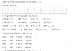 2020年甘肃省天水市中考语文真题及答案