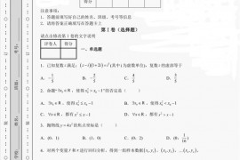 内蒙古赤峰二中2021-2022学年高二下学期第二次月考数学（文）试题