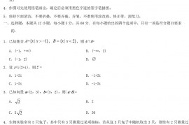 2019年重庆高考文科数学真题及答案