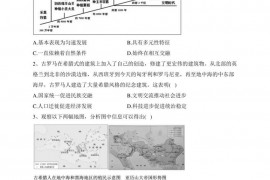 山东省新泰市第一中学2022-2023学年高一下学期第一次质量检测历史试卷