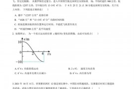 深圳大学附属实验中学2022-2023学年度第一学期期末考试物理