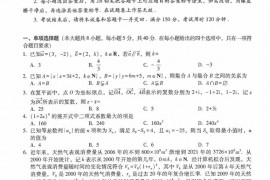 云南师范大学附属中学2023届高三第九次高考适应性月考数学试题