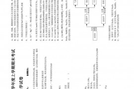 吉安一中2022—2023学年度上学期期末考试高一化学试卷