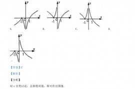 北京市海淀区首都师范大学附属中学2019-2020学年高一数学下学期第二次月考试题