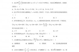 辽源五中2022-2023学年高二上学期期中考试数学学科试卷