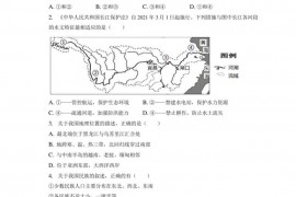 2021-2022学年内蒙古通辽市霍林郭勒五中八年级（下）期中地理试卷