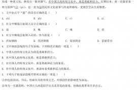 2022年江西赣州中考语文试题及答案