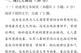 【精编精校卷】2022届江西省南昌市江西师范大学附属中学高三三模语文试题(解析版)