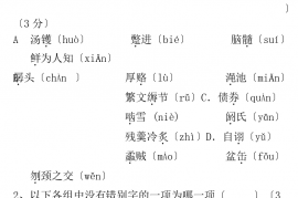 江西省南昌市2021-2022学年高一语文下学期期末考试试题