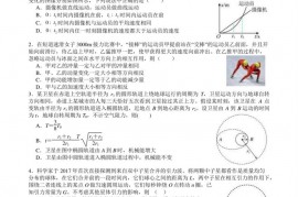 兰州一中2022-2023-1学期期中考试试题高三物理