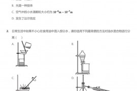 2018~2019学年北京海淀区中国人民大学附属中学高一上学期期中化学试卷