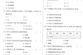 2021年辽宁省大连市中考化学真题及答案