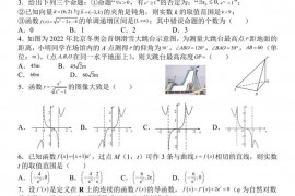 襄阳五中高三数学测试题