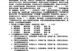 2020～2021学年第二学期期末天津市蓟州一中、芦台一中、英华国际学校三校联考高二语文