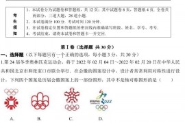 北京市第二中学朝阳学校2022—2023学年度第一学期初二数学期中考试试卷