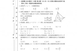 湖南长沙市第一中学2020-2021学年度高一第二学期期末考试数学