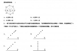 2023届内蒙古呼市二中3月全国高三质量检测试题物理试题