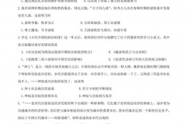 2018届黑龙江省哈尔滨师范大学青冈实验中（哈师大附中分校）高三10月月考历史试题