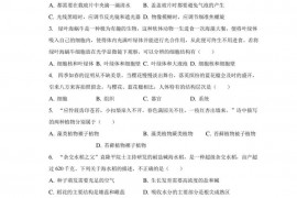 2023年云南省昆明三中教育集团中考生物诊断试卷