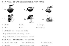 2019年甘肃省张掖市中考英语试题与答案