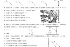 东华高级中学、东华松山湖高级中学2022-2023学年第二学期高一年级期中联考物理试题