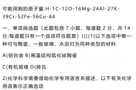 2022年江苏省盐城中学高三上学期期中考试