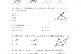 2021—2022西工大附中数学-零模