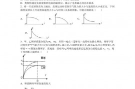 2016年贵州省贵阳市花溪区清华学高考物理五模试卷