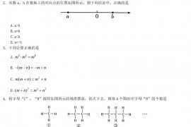 2022年江西抚州中考数学试题及答案