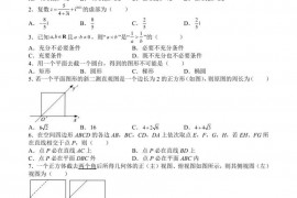 江科附中2021-2022学年第一学期高二年级期末考试数学试卷（理科）