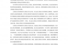 吉林省通化市梅河口五中等名校2021-2022学年高二上学期期末考试语文试题