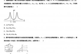 2023届内蒙古呼伦贝尔市阿荣旗一中高三新课标物理试题配套月考试题