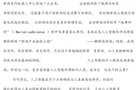 湖南长沙名校联合体2022—2023学年高三11月联考语文试题含答案