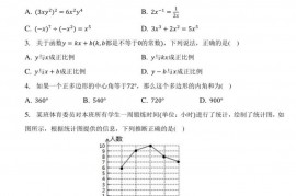 2022年上海市上海中学中考数学模拟试卷（B卷）