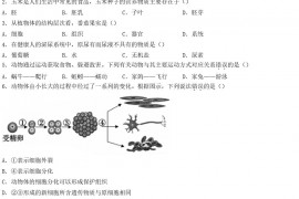 2021年江西九江市中考生物试题及答案