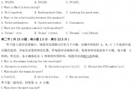 2021-2022学年吉林省辽源市志远高中高一下学期期末考试英语试题