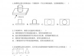 新疆维吾尔自治区乌鲁木齐市天山区乌鲁木齐八一中学初中部2022-2023学年九年级上学期期中数学试题