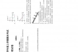 吉安一中2022—2023学年度上学期期末考试高一物理试卷