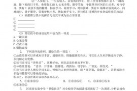 2023年河南省实验中学中考语文一模试卷