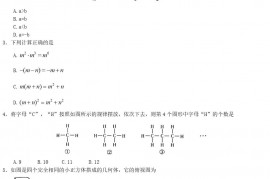 2022年江西赣州中考数学试题及答案