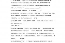 2018年江西省南昌市江西师大附中小升初数学试卷