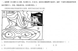 2021年广西北海中考地理真题及答案