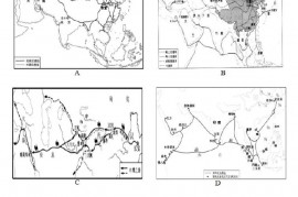 2021-2022学年河南省洛阳市偃师市乡镇七年级(上)期中历史试卷-附答案详解