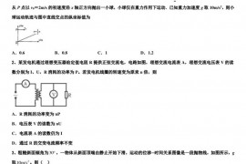 2022-2023学年内蒙古巴彦淖尔市乌拉特前旗第一中学学业水平考试物理试题试卷