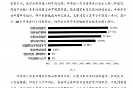 沈丘县第一高级中学2023届高三下学期质量检测（三）语文试卷