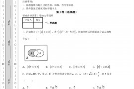 广东省华南师范大学附属中学2021-2022学年高二下学期期中数学试题