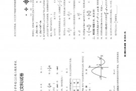 银川一中2021-2022学年度(上)高二期末考试数学(文科)试卷