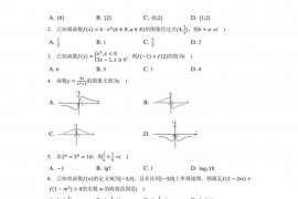 2022-2023学年青海省西宁市城西区青海湟川中学高一（上）月考数学试卷（12月份）