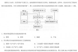 2019年贵州高考文科综合真题及答案