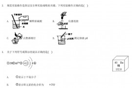 2021年湖北省孝感市中考化学真题及答案